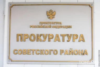 Прокуратура требует закрыть сауны в томском многоквартирнике после пожара