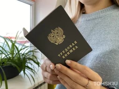 Названы самые востребованные специалисты в Томской области