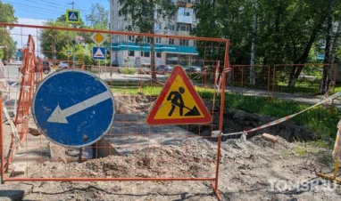 Ресурсники в Томске получили штрафы на 1 млн рублей за раскопки