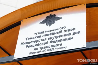 Транспортные полицейские изъяли более 200 рыб у браконьеров на Оби и Кети в Томской области