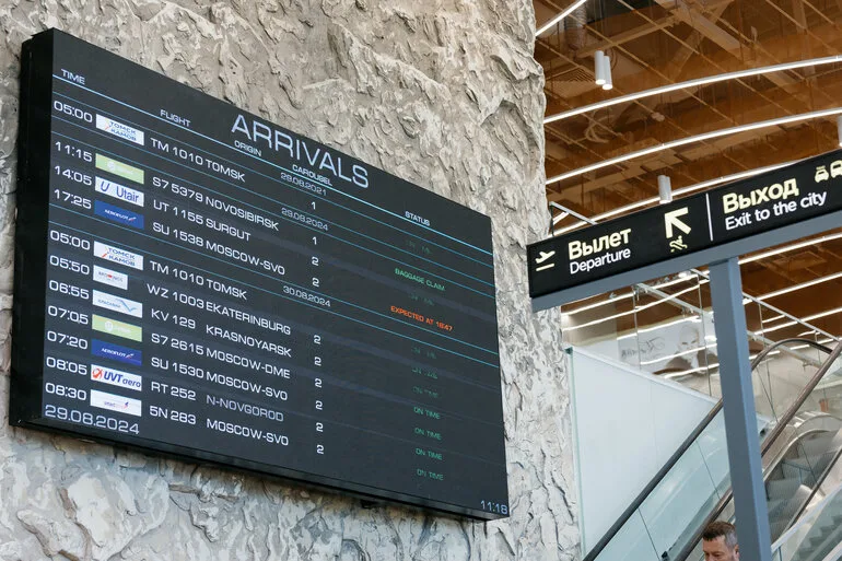 В Томске на 13 часов задержали вылет двух рейсов из-за атак БПЛА на Москву