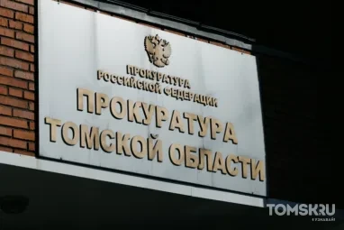 Прокуроры проверят законность отключения от ГВС жителей томского Северного Парка