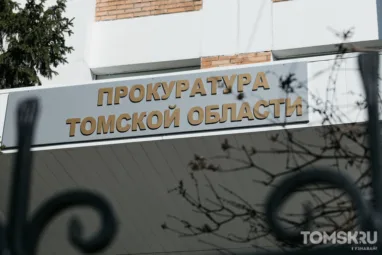 Бакчарец похитил знакомого и требовал отдать дом из-за долга в 2700 рублей