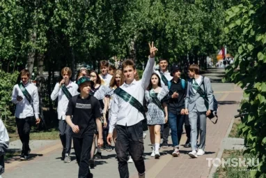 Выпускной бал, вальс и парад пройдут в Томске в День молодежи