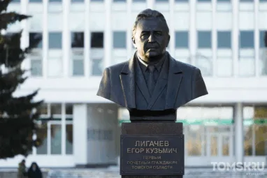 В Томске открылась фотовыставка, посвященная 105-летию Егора Лигачева