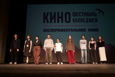 Томский студент стал одним из победителей II Кинофестиваля киноколледжей