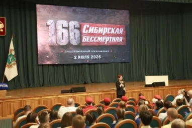 В Томске показали документалку о подвиге 166-й стрелковой дивизии