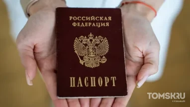 «Очень похоже на провокацию»: у мэра Стрежевого проверяют наличие гражданства