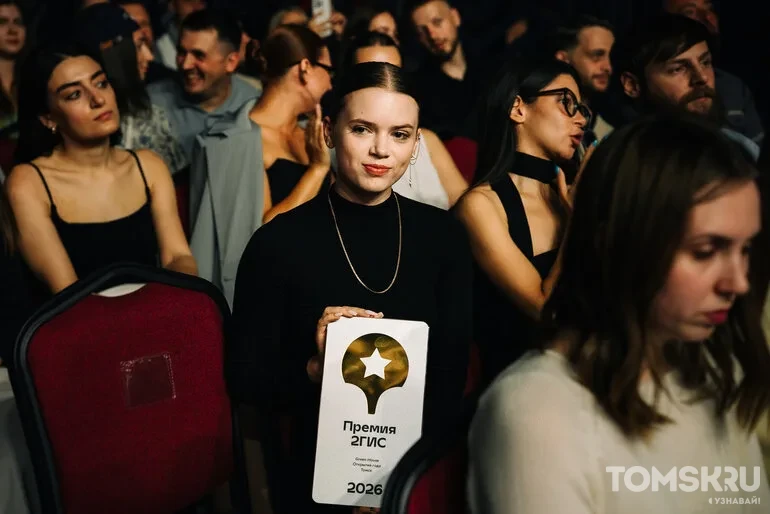 Выбор города: кафе, салоны красоты и автосервисы — в Томске прошла ежегодная премия «2ГИС»