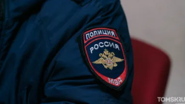 Преступность в Томской области снизилась почти на 9% за первое полугодие