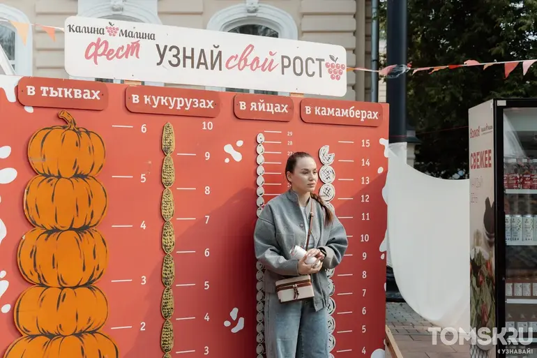 Томичи второй день гуляют на «Калина-Малина ФЕСТ»