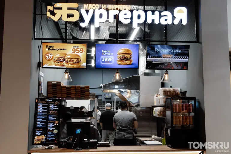 В Томске состоялось техническое открытие «Дома культур»