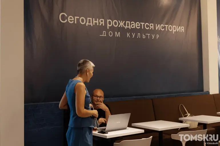 В Томске состоялось техническое открытие «Дома культур»