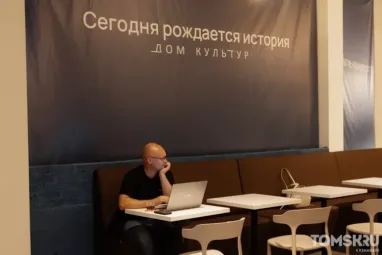 В Томске состоялось техническое открытие «Дома культур»
