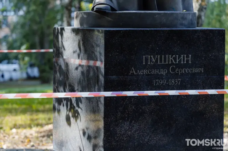 В Буфф-саду Томска установили памятник Александру Пушкину