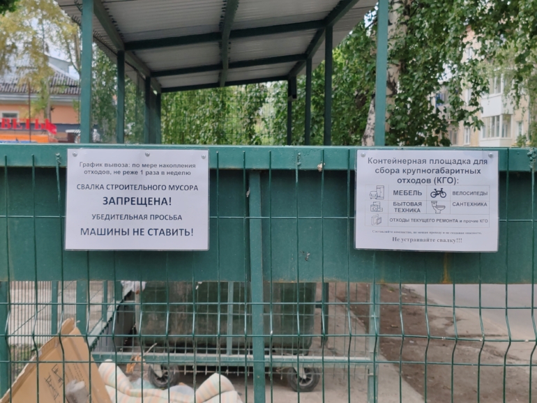 Свалки у контейнерных площадок — томский антитренд этого лета