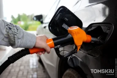 Власти Томской области контролируют поставки топлива в районы и на АЗС