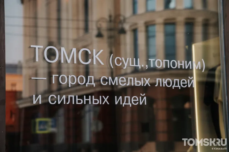 Чайки, рыбаки, туман — смотрите, как начиналась пятница в Томске