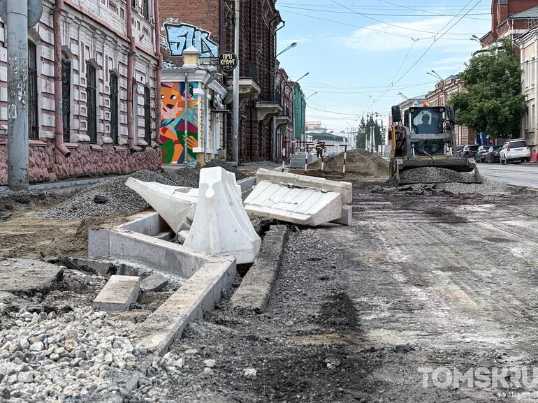Томичи дождались ремонта улицы Розы Люксембург. Фото
