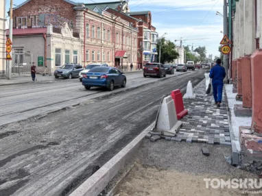 Томичи дождались ремонта улицы Розы Люксембург. Фото