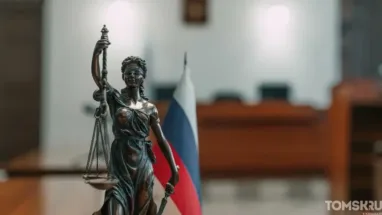 Наркокурьера-закладчика из Томска ждет суд за распространение веществ