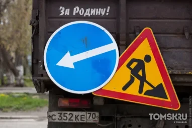 Часть улицы Сибирской в Томске перекроют до конца лета