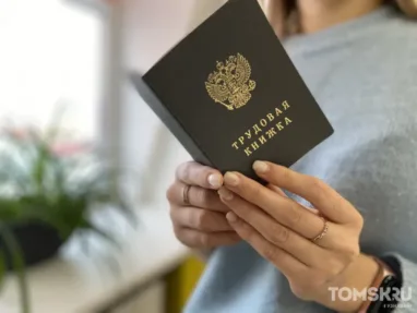 14% томских компаний принимают к себе на работу несовершеннолетних сотрудников