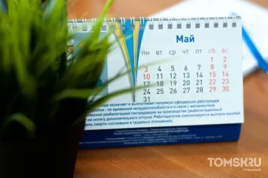 В Сибири отпуска чаще берут в июле, июне и декабре