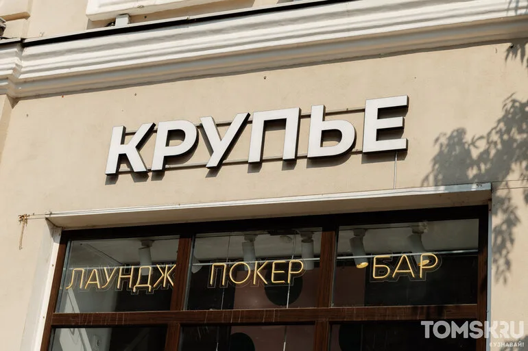 Новые места Томска: что уже открылось этим летом и откроется в будущем