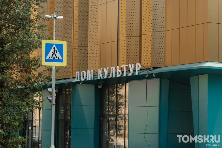 Новые места Томска: что уже открылось этим летом и откроется в будущем