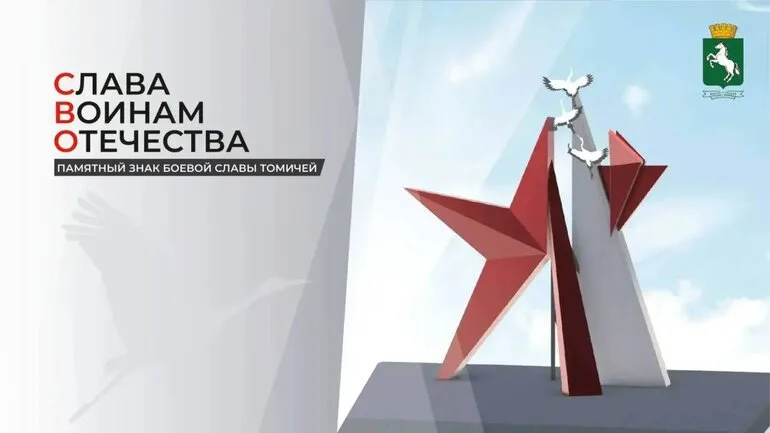 В Сквере ветеранов на улице Мюнниха появится памятник «Слава Воинам Отечества»