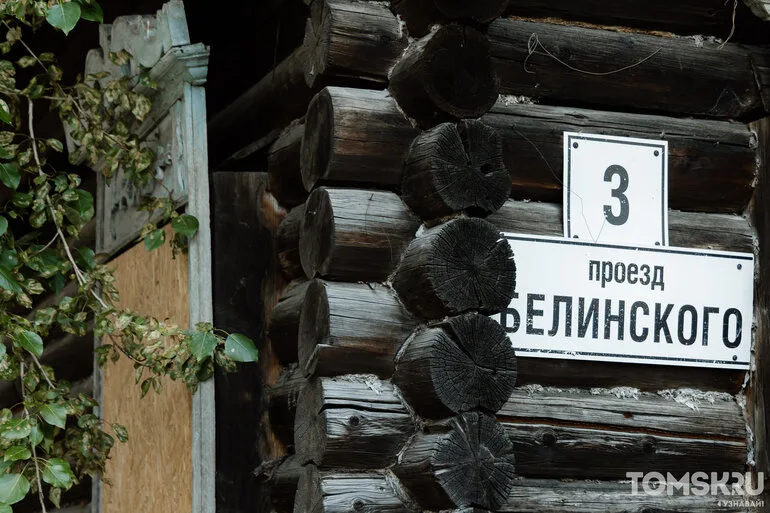Инвестор восстановит «Дом за рубль» в томском историческом районе Нижняя Елань