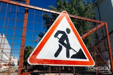 Движение по Комсомольскому сузят до конца недели в Томске