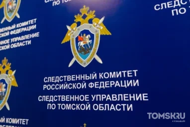 Томского адвоката обвиняют в мошенничестве с автомобилем погибшего бойца СВО