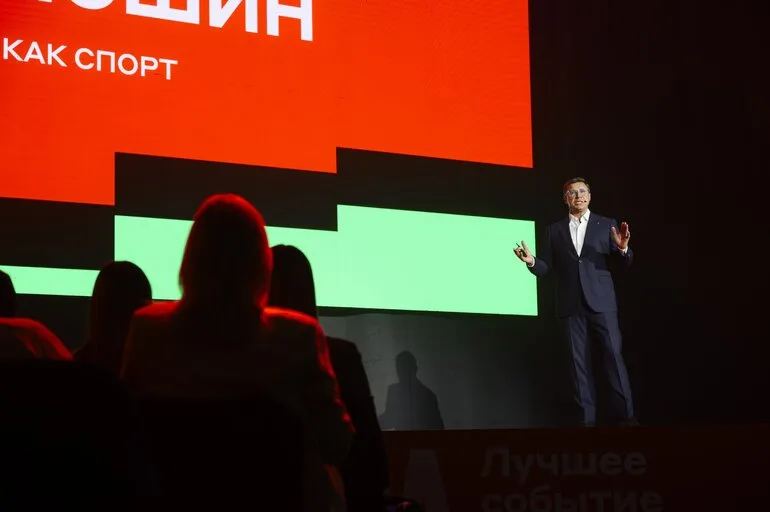 Альфа-Конфа в Томске вновь стала центром притяжения бизнеса