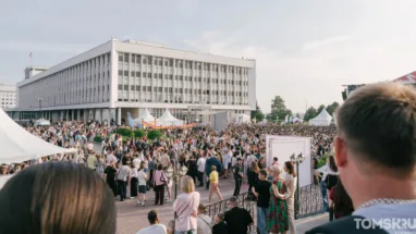 В конце недели томичи смогут отпраздновать День географа