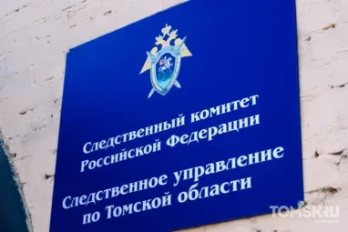 СК начал проверку после гибели 73-летней пенсионерки при пожаре в Томской области