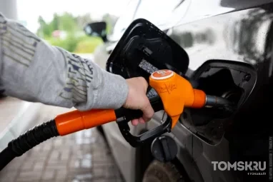 Власти: запасы АИ-95 в Томской области выросли более чем вдвое