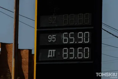 Бензин в Томской области стал дороже среднего по России