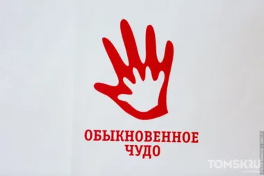 Томичей просят помочь заговорить двум мальчикам с аутизмом