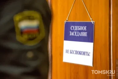 Житель Парабельского района пойдет под суд за смертельное избиение сожительницы