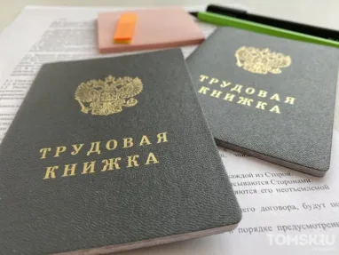 Треть томичей скрывают поиск новой работы от своего начальства