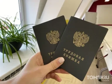 Врачей, рабочих и продавцов острее всего не хватает в Томской области