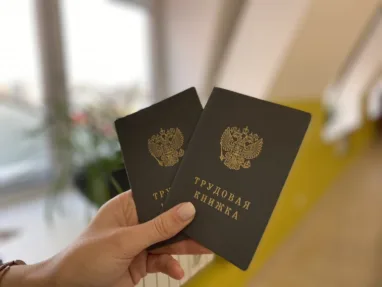 Почти каждый пятый томич увольнялся на испытательном сроке
