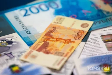 Томичи стали реже жаловаться на микрофинансовые организации в 2026 году