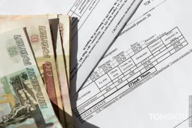 Томичи тратят на ЖКУ почти 10% семейного бюджета