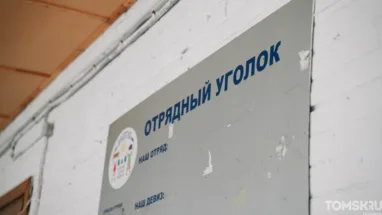 В томских детских лагерях «Зеленый мыс» и «Лукоморье» построят новые корпуса