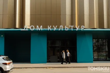 «Интуитивная живопись»: в томском Доме культур пройдет мастер-класс по рисованию