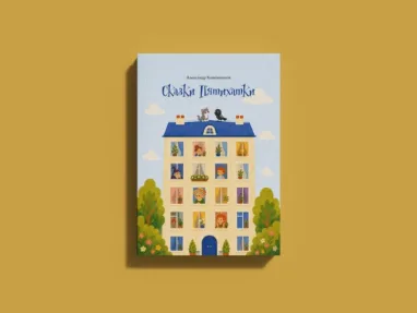 Выпускница ТГУ создала иллюстрации для томской книги «Сказки Пятихатки»