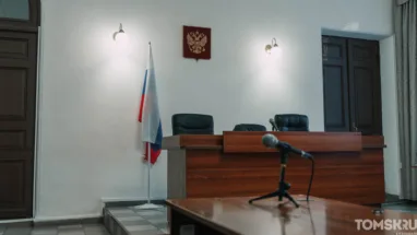 Чету из Подмосковья будут судить за почтовую пересылку запрещенных веществ в Томск